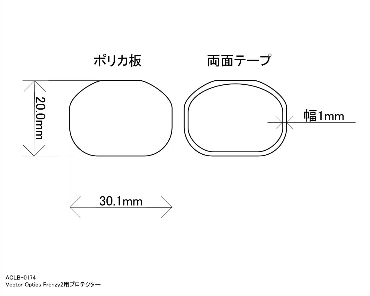 Amazon | あきゅらぼレンズプロテクター・VectorOptics Frenzy